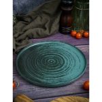 Πιάτο Επίπεδο Lykke Πράσινο 27cm - Image 2